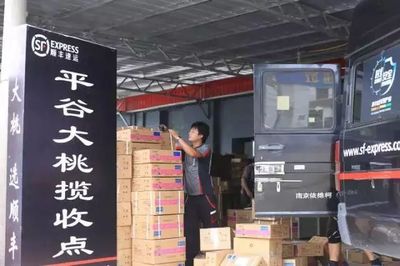 丰巢 顺丰包装