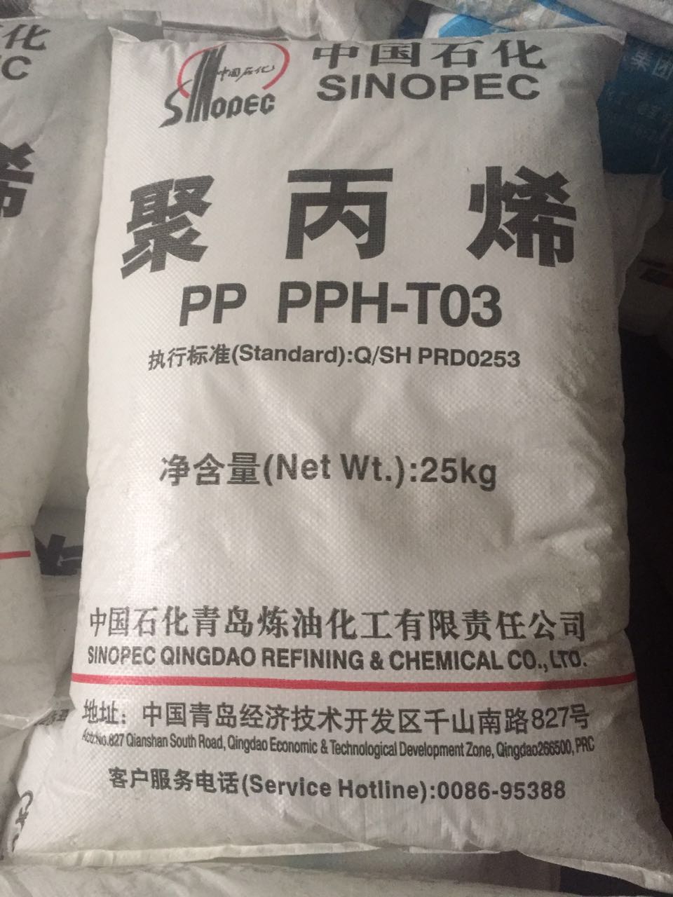中国石化pp型号