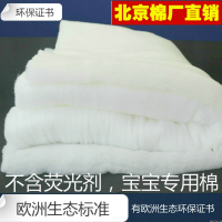 丝棉和pp棉区别