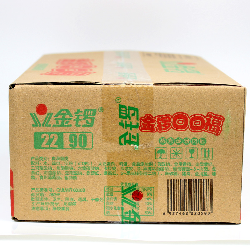 临沂兰山区包装公司
