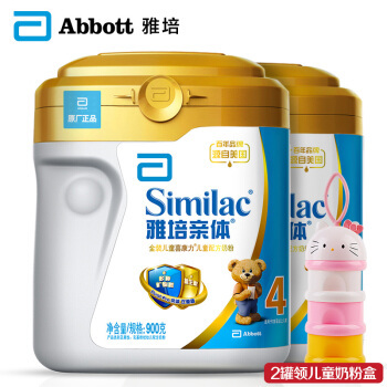 雅培亲体1段的包装