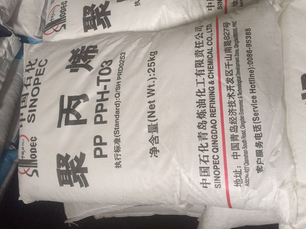 中国石化pp型号