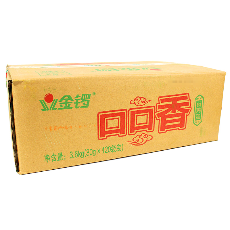 临沂兰山区包装公司