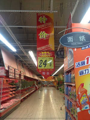 超市的包装材料