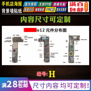 背胶pp报价