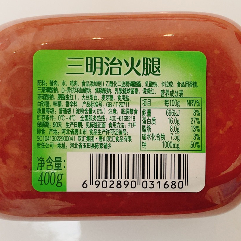 凉菜包装长期