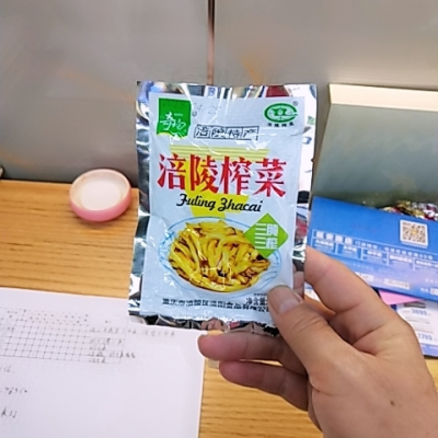 凉菜包装长期