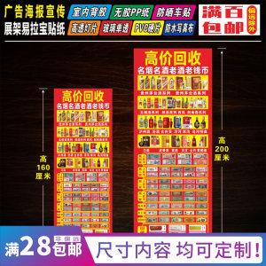 背胶pp报价