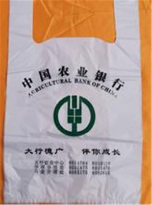 上海大行塑料包装
