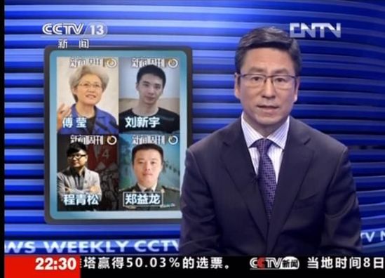 盗pp号软件