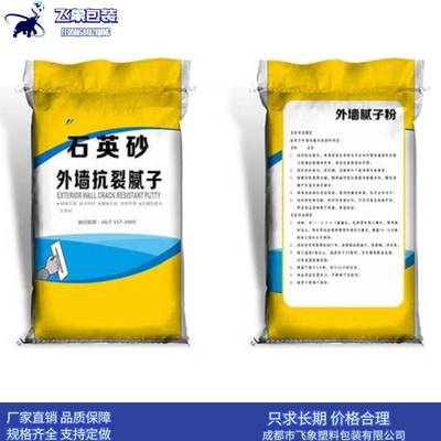 石英砂一袋包装
