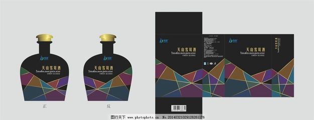 酒瓶如何包装