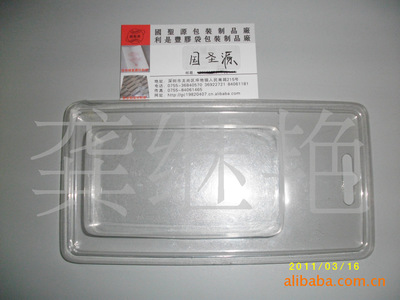 深圳对折吸塑包装
