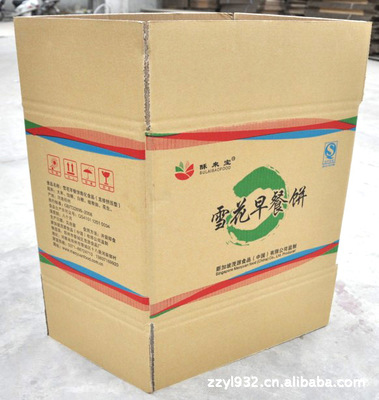 郑州包装纸箱厂家批发