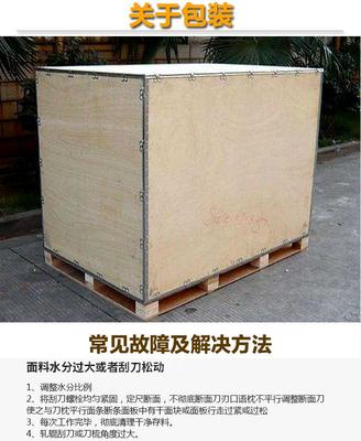 大型全自动面条包装