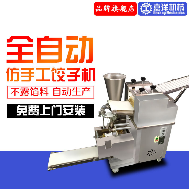 大型全自动面条包装