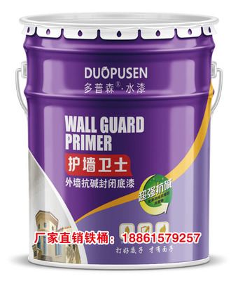 涂料包装桶设计