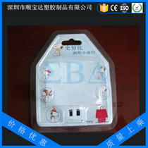 深圳对折吸塑包装