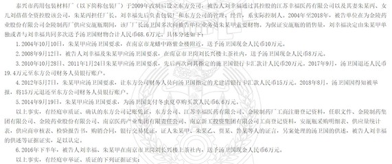 长兴包装材料有限公司招聘