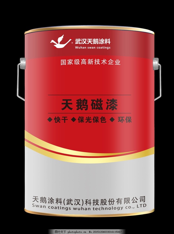 涂料包装桶设计