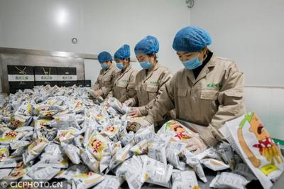 食品加工包装是干什么