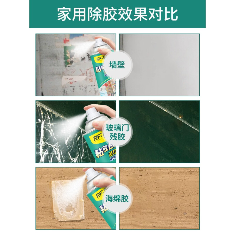 如何去掉包装上的贴纸