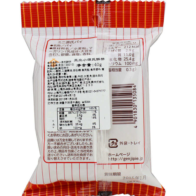 三立包装有限公司地址