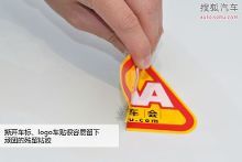 如何去掉包装上的贴纸