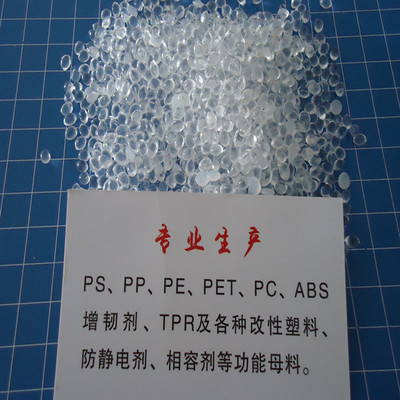 pp材料与abs材料区别