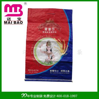 编织包装袋厂家