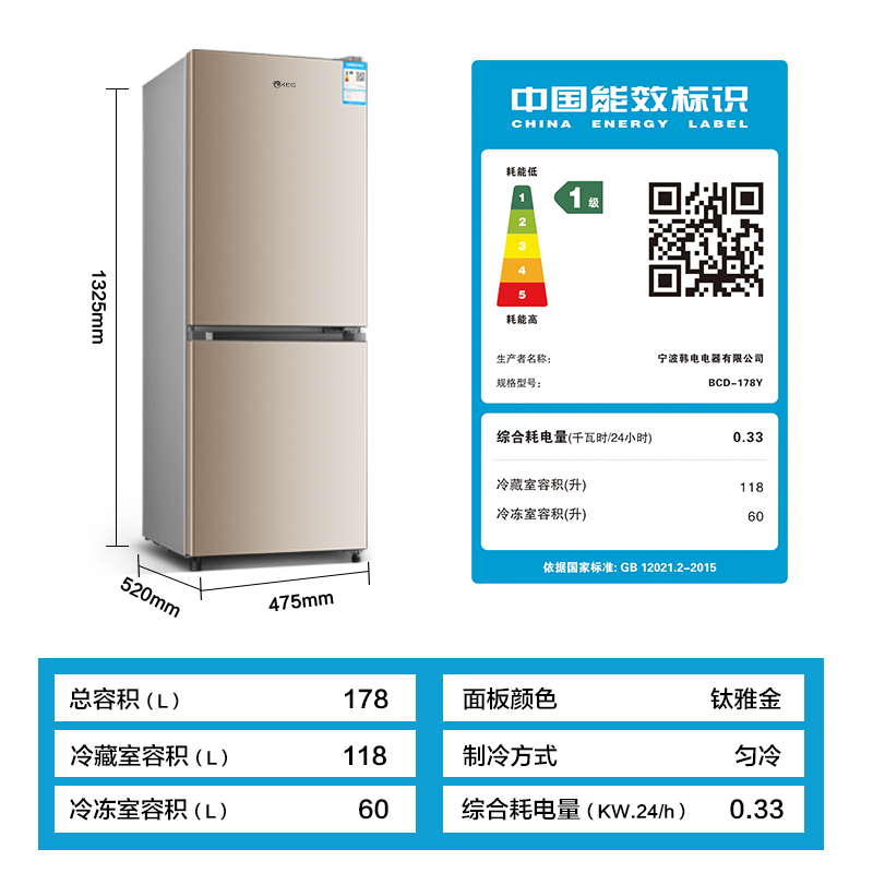冰箱的包装生产视频