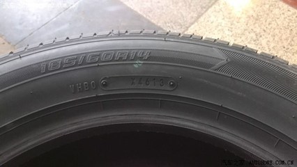 放射性物品包装标识