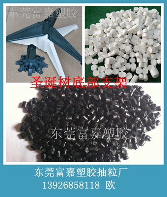 pp再生料加工流程是什么意思