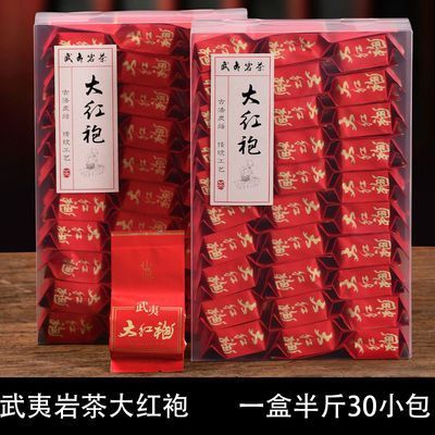 武夷岩茶小包包装