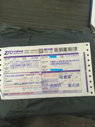 中通快递要自己包装么
