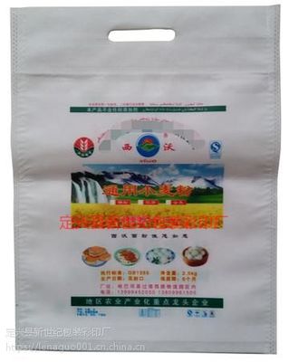 小米包装袋布