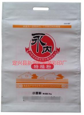 小米包装袋布