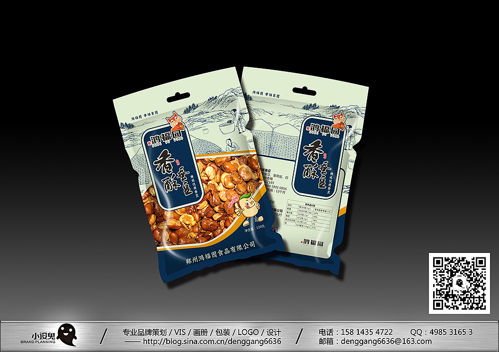 包装袋上必须体现电话吗