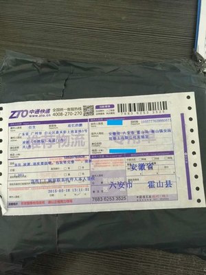 中通快递要自己包装么