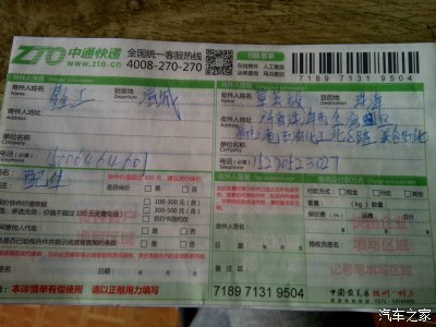 中通快递要自己包装么