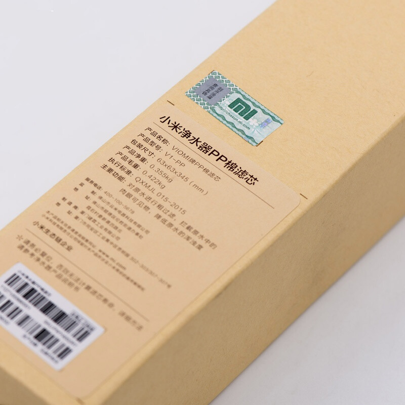 产品包装名称