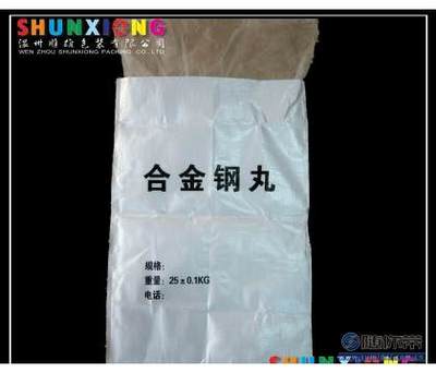 包装袋上必须体现电话吗