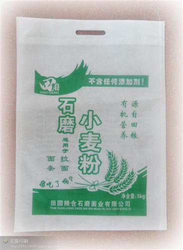 小米包装袋布