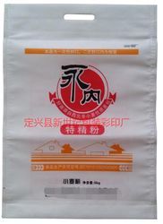 小米包装袋布