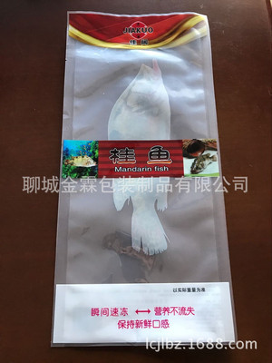聊城包装袋制作