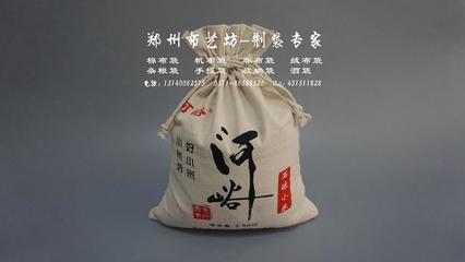 小米包装袋布