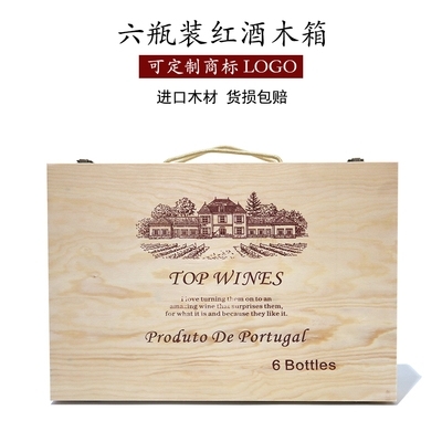 木箱外包装logo