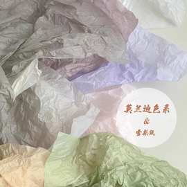 纸包装色素