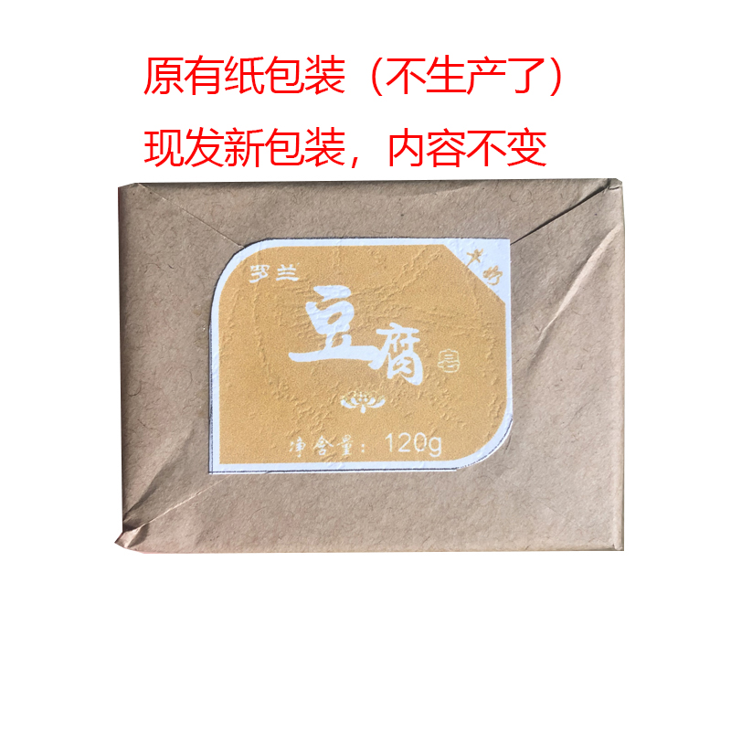 纸包装色素