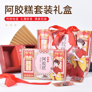 阿胶精美包装袋图片